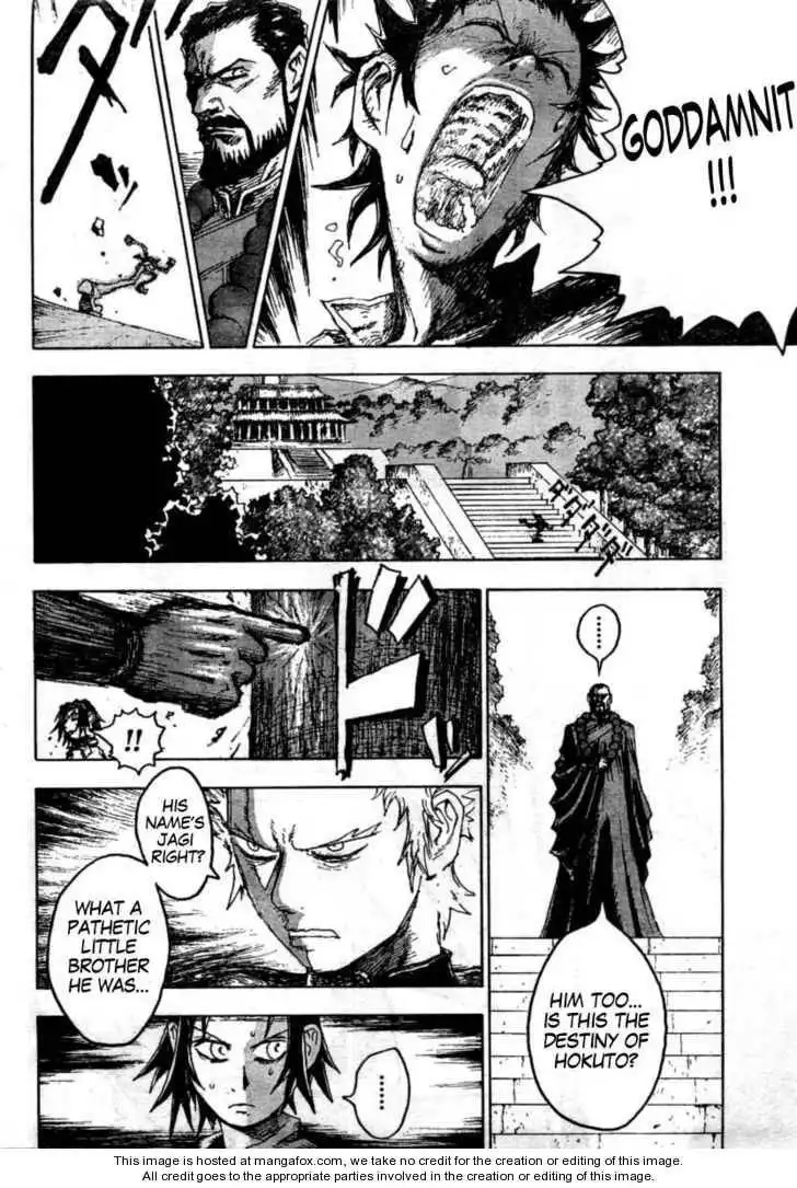 Gokuaku no Hana - Hokuto no Ken - Jagi Gaiden Chapter 1 23